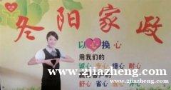 冬阳家政推荐46岁优秀新苏州白班育婴师的杨阿姨