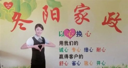 多年月嫂 育婴经验的本地朱阿姨找相城区白班工作